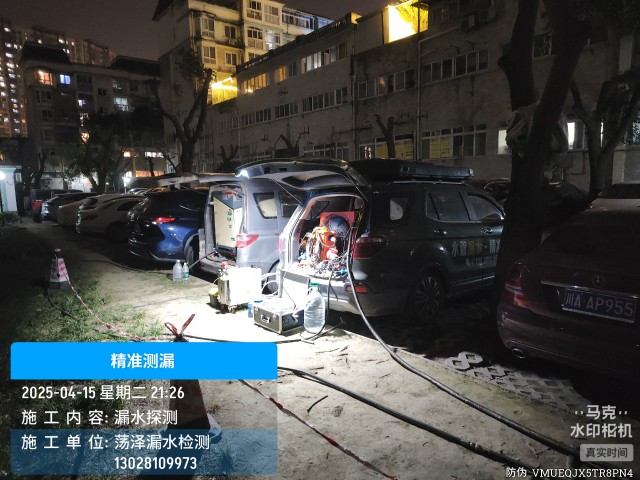 消防水管漏水检测维修公司电话-隰县上门